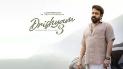 Drishyam 3 Box Office Collection Day 7: Mohanlal-starrer smashes past Rs 75 crore, eyes Rs 100 cr club