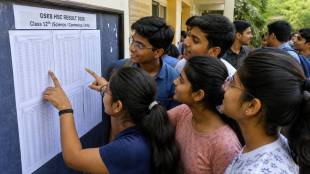 Gujarat HSC Result 2026 OUT