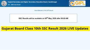 Gujarat Board GSEB Class 10 Result 2026 LIVE