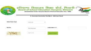 BSEH Haryana Board Class 10th Result 2026 Live