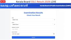 Kerala SSLC Results 2026 OUT, results.kite.kerala.gov.in LIVE: Kerala Class 10th results declared, 99.07% students pass