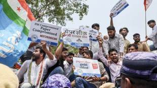 NEET-UG re-examination to be held on June 21, 2026: NTA