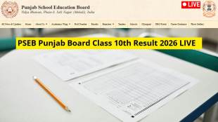 PSEB Punjab Board Class 10th Result 2026