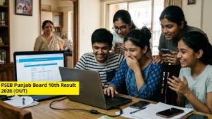 Punjab Board Class 10 Result 2026 (OUT): PSEB declares Matric scorecards at pseb.ac.in - Check pass percentage