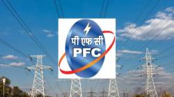 PFC posts record Rs 20,051 crore FY26 profit; Q4 PAT rises 3%