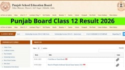 PSEB Class 12th Result 2026: How to check Punjab board 12th scorecards online via DigiLocker, SMS