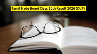 Tamil Nadu Board Class 10th SSLC Result 2026 OUT