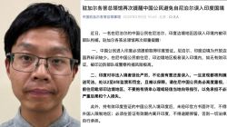 No visa, no valid documents – Chinese man’s arrest near India-Nepal border triggers Kolkata Consulate warning