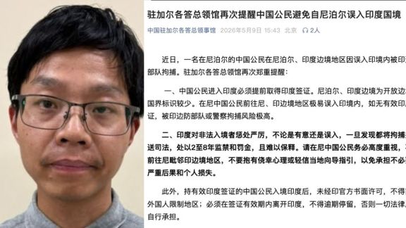 CHina Consulate India warning
