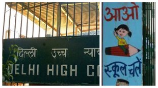 Delhi High Court upholds schools’ right to 'hike fees' at session beginning without prior DoE clearance.