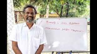 Zoho Chief Scientist Sridhar Vembu.