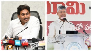 Jagan Mohan Reddy and Andhra Pradesh CM Nara Chandrababu Naidu.