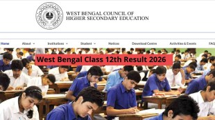 West Bengal Class 12th Result 2026: WBCHSE to announce scores on May 14 at wbchse.wb.gov.in - Check time