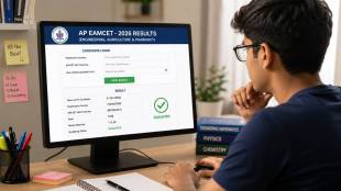 AP EAMCET Result 2026