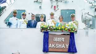 What is ICGS Akshay
