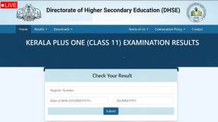 DHSE Kerala Plus One Result 2026 Highlights