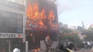 Massive Fire in Lucknow Coaching Centre