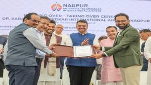 Nagpur Airport, GMR Group,Dr Babasaheb Ambedkar International Airport