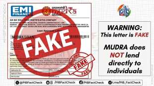 Got a Rs 10 lakh MUDRA loan message? PIB Fact Check says don't fall for it