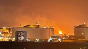 Ras Laffan Industrial