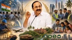 Kerala Budget 2026-27: State looks beyond remittances, tap NRIs for investments and innovation