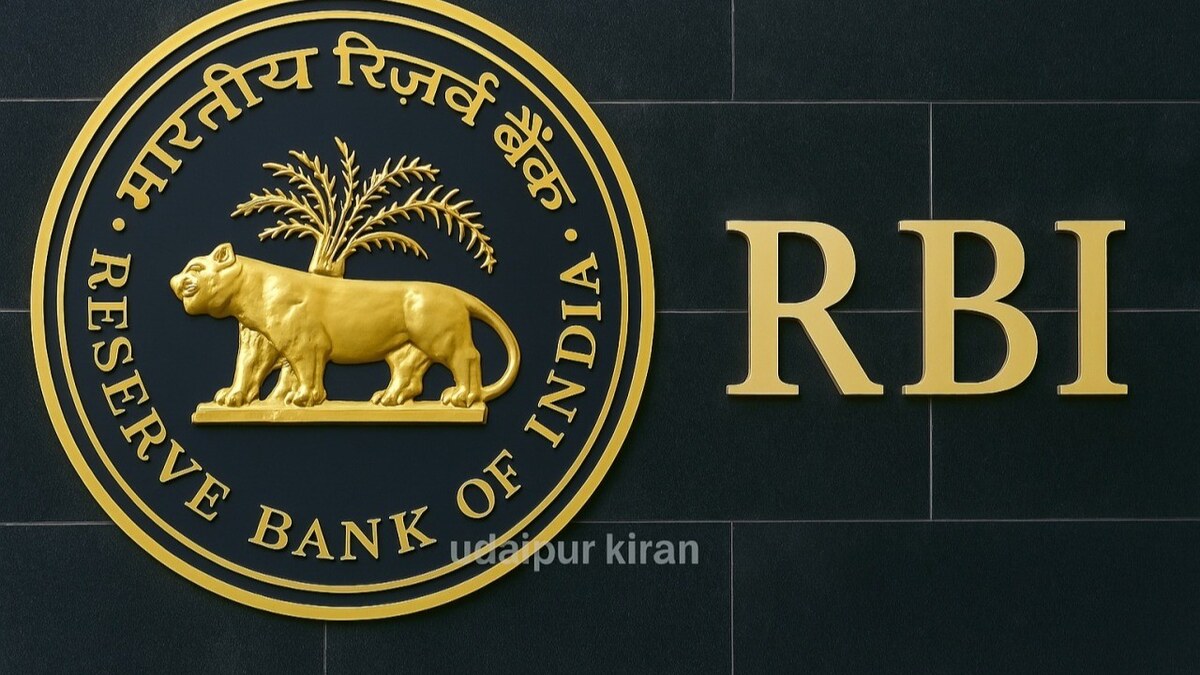RBI Holds Repo Rate Steady at 5.25% but Hikes FY27 Inflation Forecast to 5.1% Spurring Rate Hike Fears RBI Holds Repo Rate Steady at 5.25% but Hikes FY27 Inflation Forecast to 5.1% Spurring Rate Hike Fears