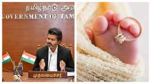 Thai Maman Seer: Tamil Nadu to launch Rs 755.83-cr 'Thaimaman Gold Ring Scheme' on Annadurai's birth anniversary