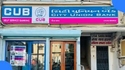 City Union Bank Q1 net profit jumps 25% to Rs 383 crore