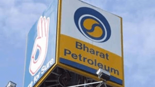BPCL reports net loss of Rs 1,872 crore in Q1 as downstream business drags earnings
