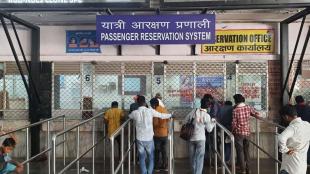 Western Central Railway introduces new Tatkal ticketing system.
