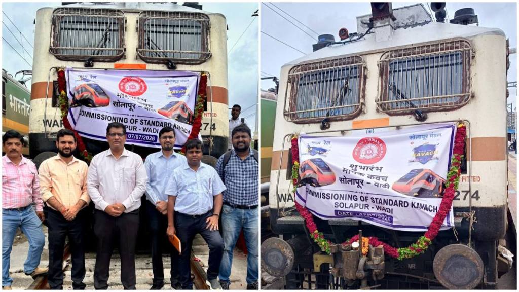 Indian Railways, Railways, Kavach, Central Railway Indian Railways, Railways, Kavach, Central Railway