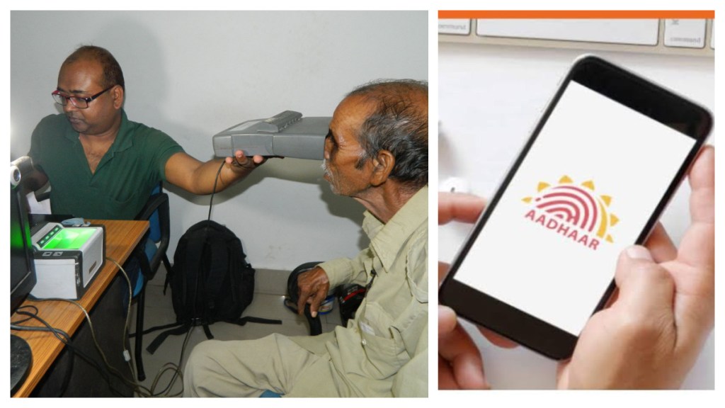 Aadhaar App surpasses 4 crore download with 49 lakh mobile numbers update, 11.65 lakh address change and biometric lock used over 19 million times. Aadhaar App surpasses 4 crore download with 49 lakh mobile numbers update, 11.65 lakh address change and biometric lock used over 19 million times.