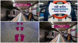 Delhi Metro, Nabi Karim Station, Magenta Line, DMRC