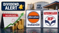 Dividend alert: Record dates for PSU OMC stocks coming up – HPCL & IOC in focus