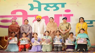 Punjab women’s empowerment gets Rs 631 crore credit push, over 75 lakh receive monthly aid under 'Mawan Dhiyan Satkar Yojana'