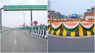 Patna-Karbigahiya-Mithapur-flyover