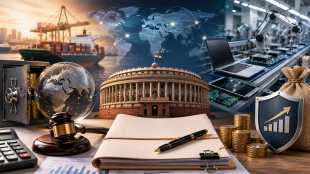 Taxation and Other Laws (Amendment) Bill, 2026