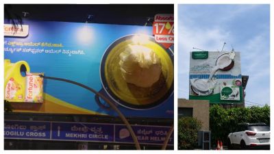 Bringing the billboard to life