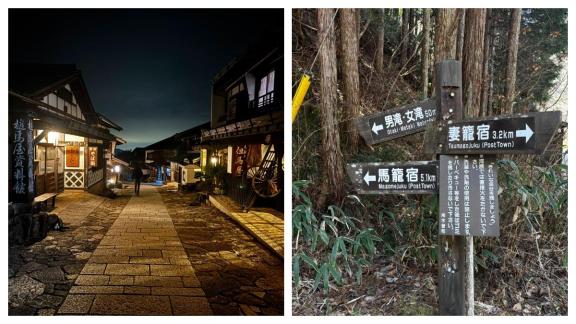Walking the Nakasendo: A Journey Through Japan’s Edo-Era Postal Towns