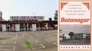 Book Review: Batanagar Captures the Rise and Fade of India’s Forgotten Company Town