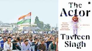 Book Review | The Actor: A Novel